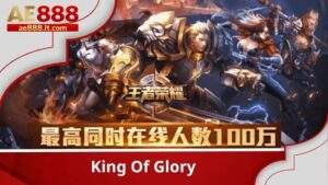King Of Glory tại AE888
